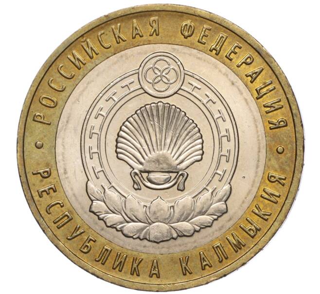 Монета 10 рублей 2009 года ММД «Российская Федерация — Республика Калмыкия» (Артикул K11-100268)