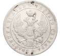 Монета 1 рубль 1844 года МW (Артикул: M1-55216) — Фото №2