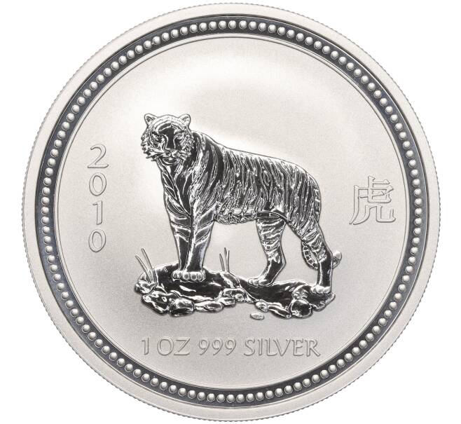 Монета 1 доллар 2007 года Австралия «Китайский гороскоп — Год тигра» (Артикул M2-67268)