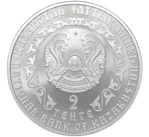 2 тенге 2010 года Казахстан «Ирбис» — Фото №2