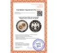 Монета 3 рубля 2004 года СПМД «300 лет денежной реформе Петра I» (Артикул K11-100378)