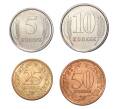 Набор монет 2005 года Приднестровье