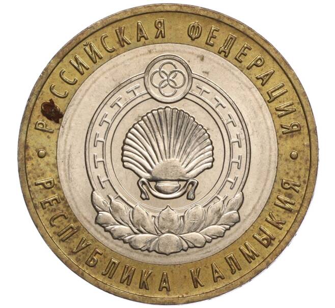 Монета 10 рублей 2009 года ММД «Российская Федерация — Республика Калмыкия» (Артикул: K11-100403) — Фото №1