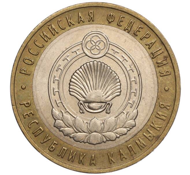 Монета 10 рублей 2009 года ММД «Российская Федерация — Республика Калмыкия» (Артикул: K11-100420) — Фото №1