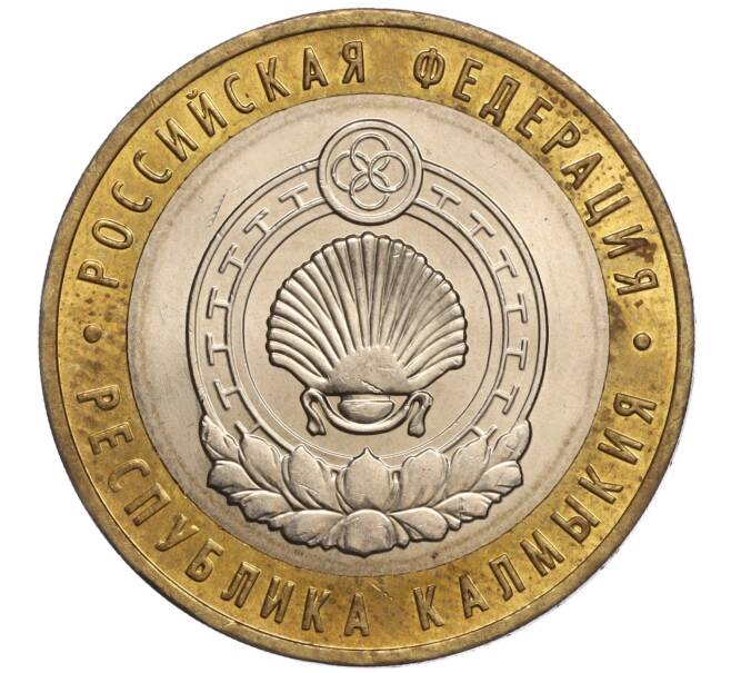 Монета 10 рублей 2009 года ММД «Российская Федерация — Республика Калмыкия» (Артикул: K11-100431) — Фото №1