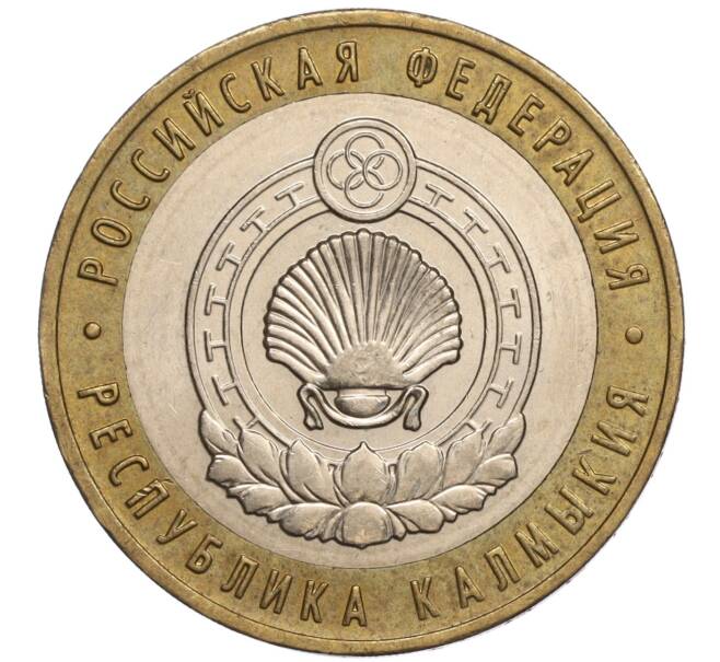 Монета 10 рублей 2009 года ММД «Российская Федерация — Республика Калмыкия» (Артикул: K11-100433) — Фото №1