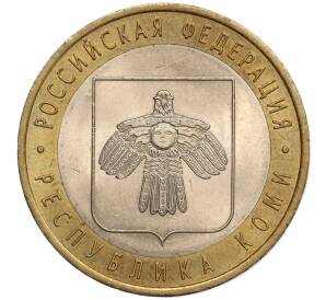 10 рублей 2009 года СПМД «Российская Федерация — Республика Коми» — Фото №1