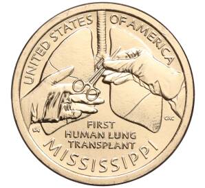 1 доллар 2023 года D США «Американские инновации — Первая трансплантация легких человеку»