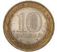 Монета 10 рублей 2007 года СПМД «Российская Федерация — Архангельская область» (Артикул K11-100591)