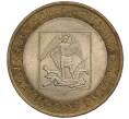 Монета 10 рублей 2007 года СПМД «Российская Федерация — Архангельская область» (Артикул K11-100593)