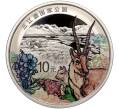 Монета 10 юаней 2023 года Китай «Национальный парк Саньцзянъюань» (Артикул M2-67283)