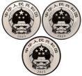 Монета Набор из трех монет 5 юаней 2023 года Китай «Зарождение цивилизации» (Артикул M3-1230)