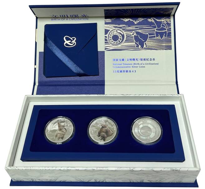 Монета Набор из трех монет 5 юаней 2023 года Китай «Зарождение цивилизации» (Артикул M3-1230)