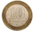 Монета 10 рублей 2007 года ММД «Российская Федерация — Липецкая область» (Артикул K11-100638)