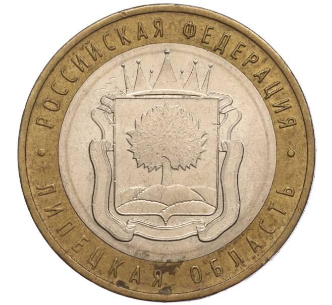 Монета 10 рублей 2007 года ММД «Российская Федерация — Липецкая область» (Артикул K11-100639)