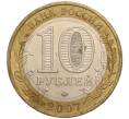 Монета 10 рублей 2007 года ММД «Российская Федерация — Липецкая область» (Артикул: K11-100641) — Фото №2