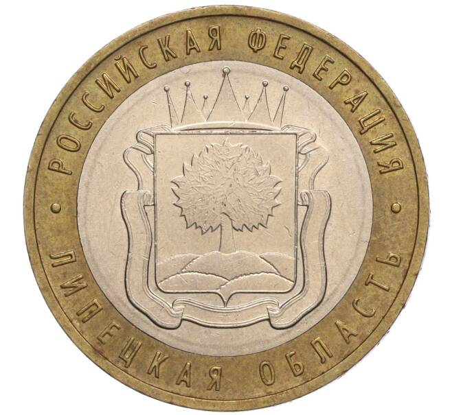 Монета 10 рублей 2007 года ММД «Российская Федерация — Липецкая область» (Артикул K11-100644)