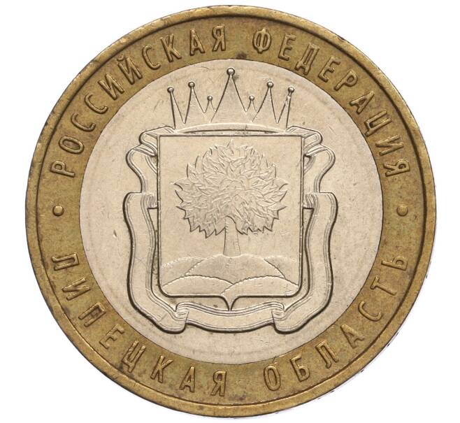 Монета 10 рублей 2007 года ММД «Российская Федерация — Липецкая область» (Артикул K11-100646)