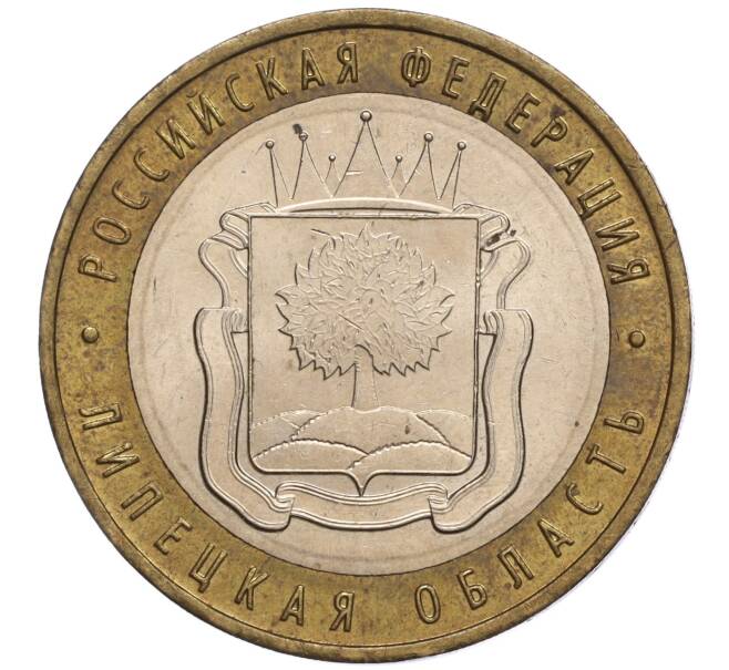 Монета 10 рублей 2007 года ММД «Российская Федерация — Липецкая область» (Артикул K11-100647)