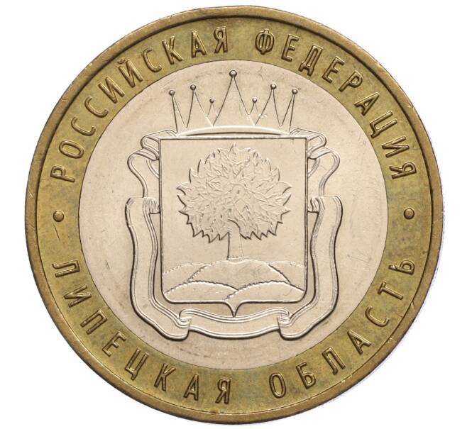 Монета 10 рублей 2007 года ММД «Российская Федерация — Липецкая область» (Артикул K11-100648)