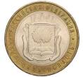 Монета 10 рублей 2007 года ММД «Российская Федерация — Липецкая область» (Артикул K11-100651)