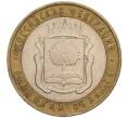 Монета 10 рублей 2007 года ММД «Российская Федерация — Липецкая область» (Артикул K11-100652)