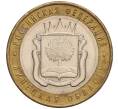 Монета 10 рублей 2007 года ММД «Российская Федерация — Липецкая область» (Артикул K11-100655)