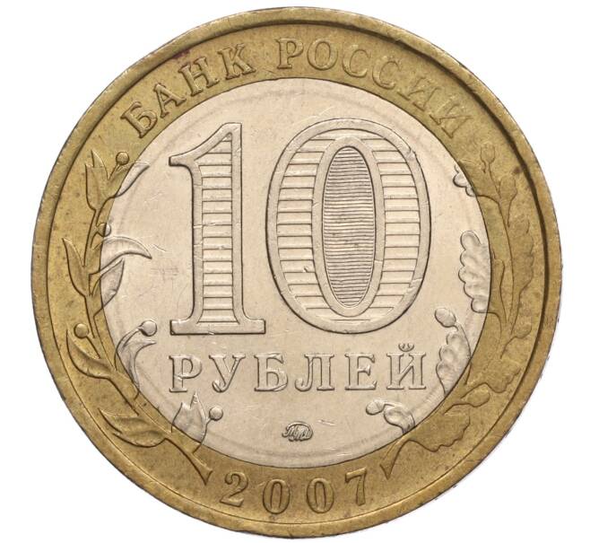 Монета 10 рублей 2007 года ММД «Российская Федерация — Липецкая область» (Артикул K11-100659)