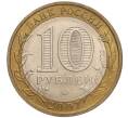 Монета 10 рублей 2007 года ММД «Российская Федерация — Липецкая область» (Артикул K11-100676)