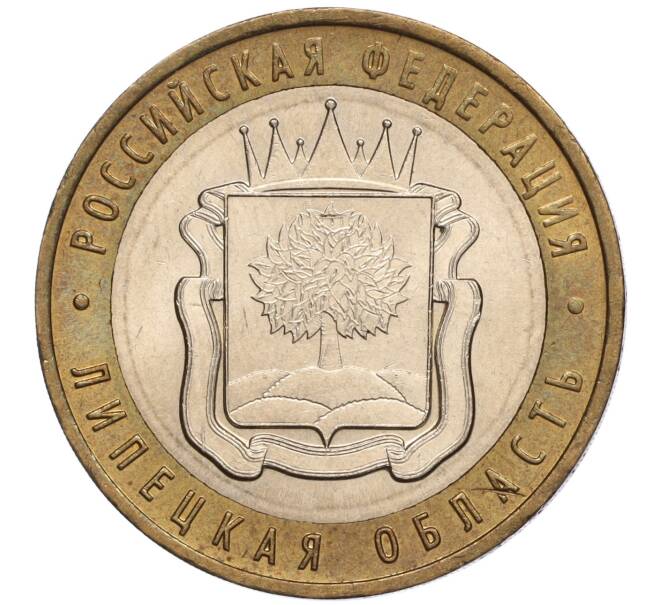 Монета 10 рублей 2007 года ММД «Российская Федерация — Липецкая область» (Артикул K11-100681)