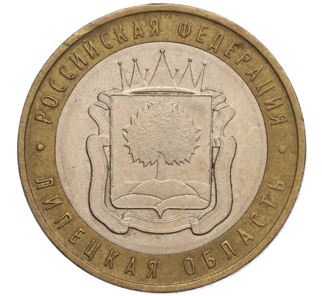Монета 10 рублей 2007 года ММД «Российская Федерация — Липецкая область» (Артикул K11-100686)