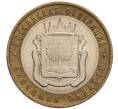 Монета 10 рублей 2007 года ММД «Российская Федерация — Липецкая область» (Артикул K11-100687)