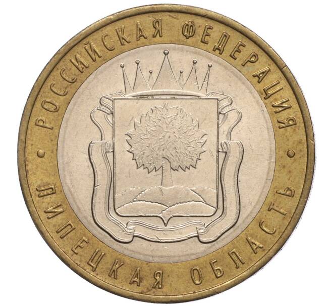 Монета 10 рублей 2007 года ММД «Российская Федерация — Липецкая область» (Артикул K11-100688)
