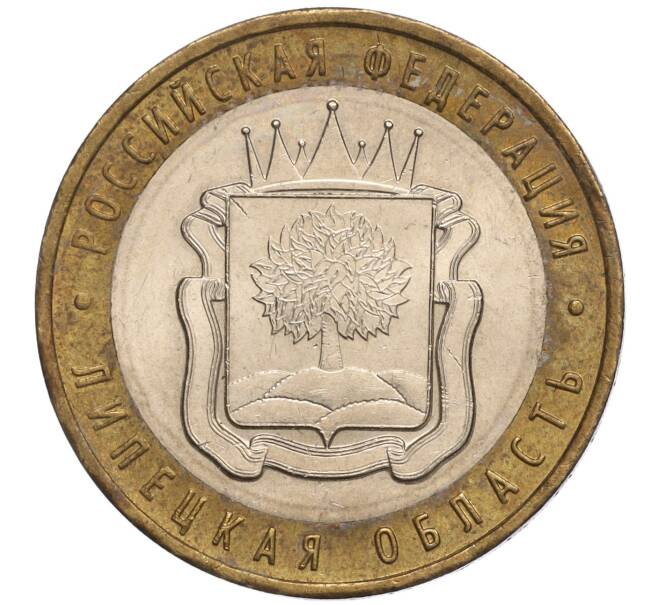Монета 10 рублей 2007 года ММД «Российская Федерация — Липецкая область» (Артикул K11-100689)