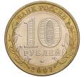 Монета 10 рублей 2007 года ММД «Российская Федерация — Липецкая область» (Артикул K11-100692)