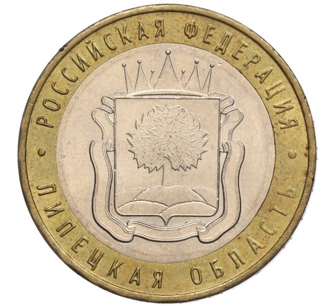 Монета 10 рублей 2007 года ММД «Российская Федерация — Липецкая область» (Артикул K11-100696)