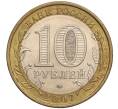 Монета 10 рублей 2007 года ММД «Российская Федерация — Липецкая область» (Артикул K11-100697)