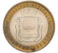 Монета 10 рублей 2007 года ММД «Российская Федерация — Липецкая область» (Артикул K11-100703)