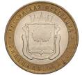 Монета 10 рублей 2007 года ММД «Российская Федерация — Липецкая область» (Артикул K11-100705)