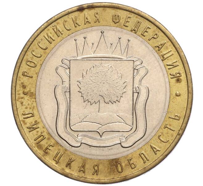 Монета 10 рублей 2007 года ММД «Российская Федерация — Липецкая область» (Артикул K11-100712)