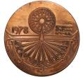 Настольная медаль 1978 года «20 лет БММТ «СПУТНИК»(BITEJ)» (Артикул H1-0269)