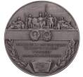 Настольная медаль 1980 года ЛМД «150 лет Московскому высшему техническому училищу имени Баумана»