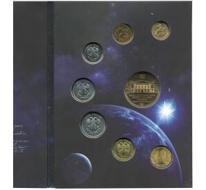 Годовой набор монет 2011 года ММД — Ошибка (в наборе 10 рублей 2012 вместо 2011)