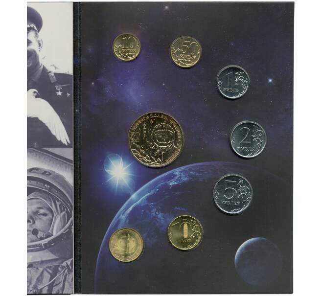 Годовой набор монет 2011 года ММД — Ошибка (в наборе 10 рублей 2012 вместо 2011) (Артикул M3-1231)