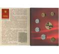 Годовой набор монет 2013 года (в буклете с жетоном) уценка (Артикул M3-1233)