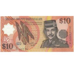 10 ринггит (долларов) 1996 года Малайзия