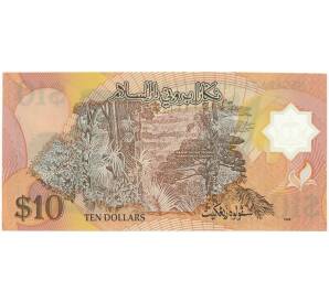 10 ринггит (долларов) 1996 года Малайзия