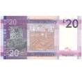 Банкнота 20 фунтов 2010 года Джерси (Артикул K11-100918)