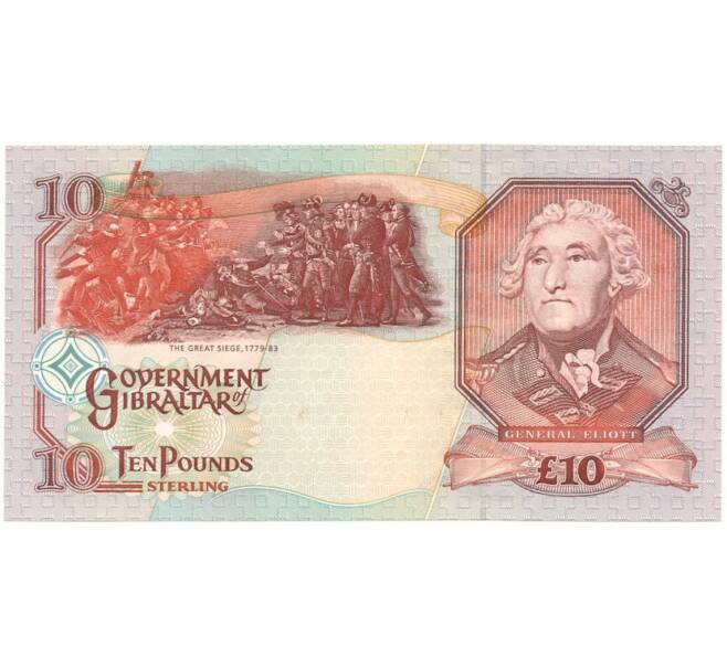 Банкнота 10 фунтов стерлингов 1995 года Гибралтар (Артикул K11-100923)