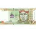 Банкнота 10 солей 2016 года Перу (Артикул K11-100991)